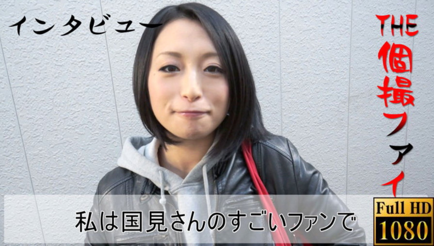 ミックスファイト,国見奈々,イチャイチャ,真剣勝負