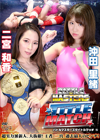 二宮和香のキャットファイト画像をまとめました２２８枚