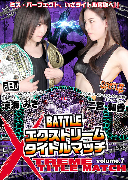 二宮和香のキャットファイト画像をまとめました２２８枚