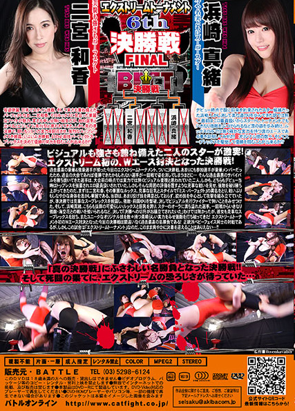 二宮和香のキャットファイト画像をまとめました２２８枚