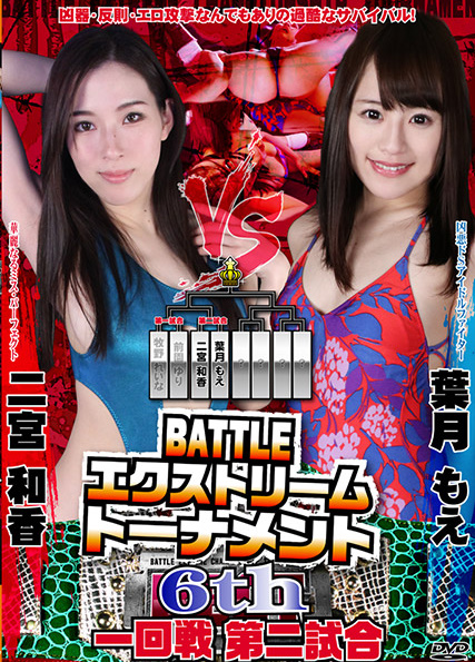 二宮和香のキャットファイト画像をまとめました２２８枚